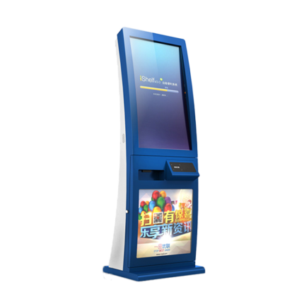 32-inch self-service ticket machine