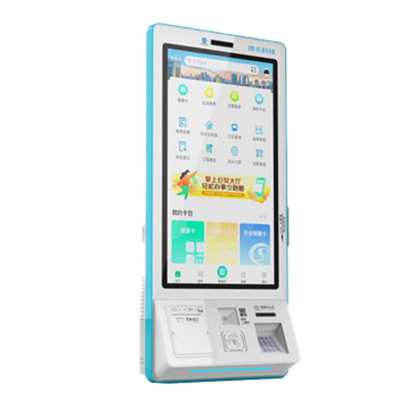 Wall-Mounted Self-Service Kiosk