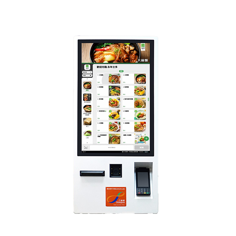 self ordering web